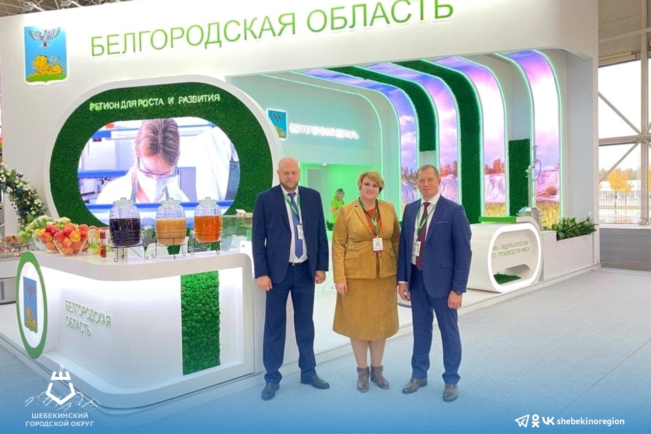Продукция «Сурковский чеснок» представлена на агропромышленной выставке «Золотая осень – 2022»