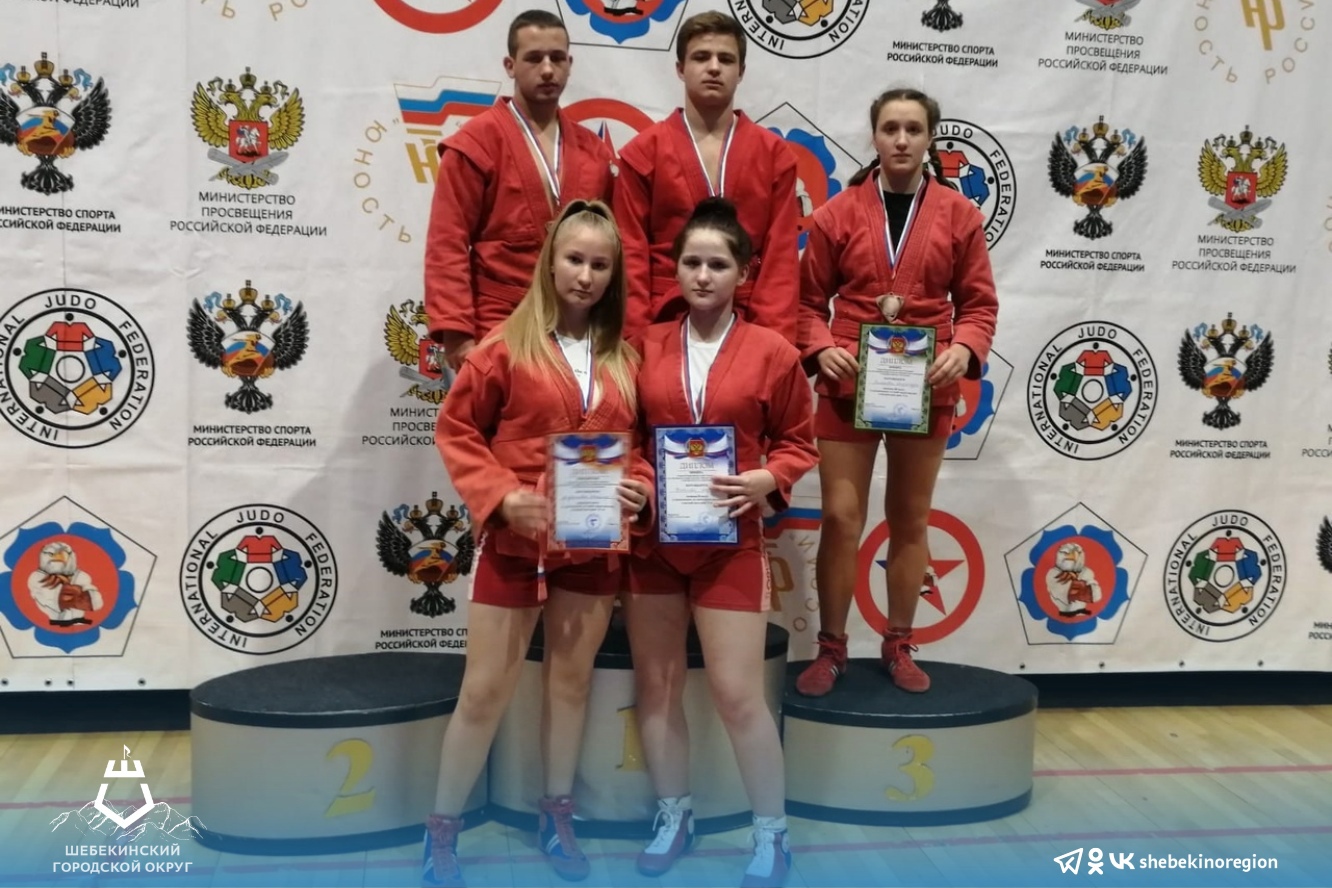 Шебекинские спортсмены стали победителями Всероссийской летней Гимназиады по самбо