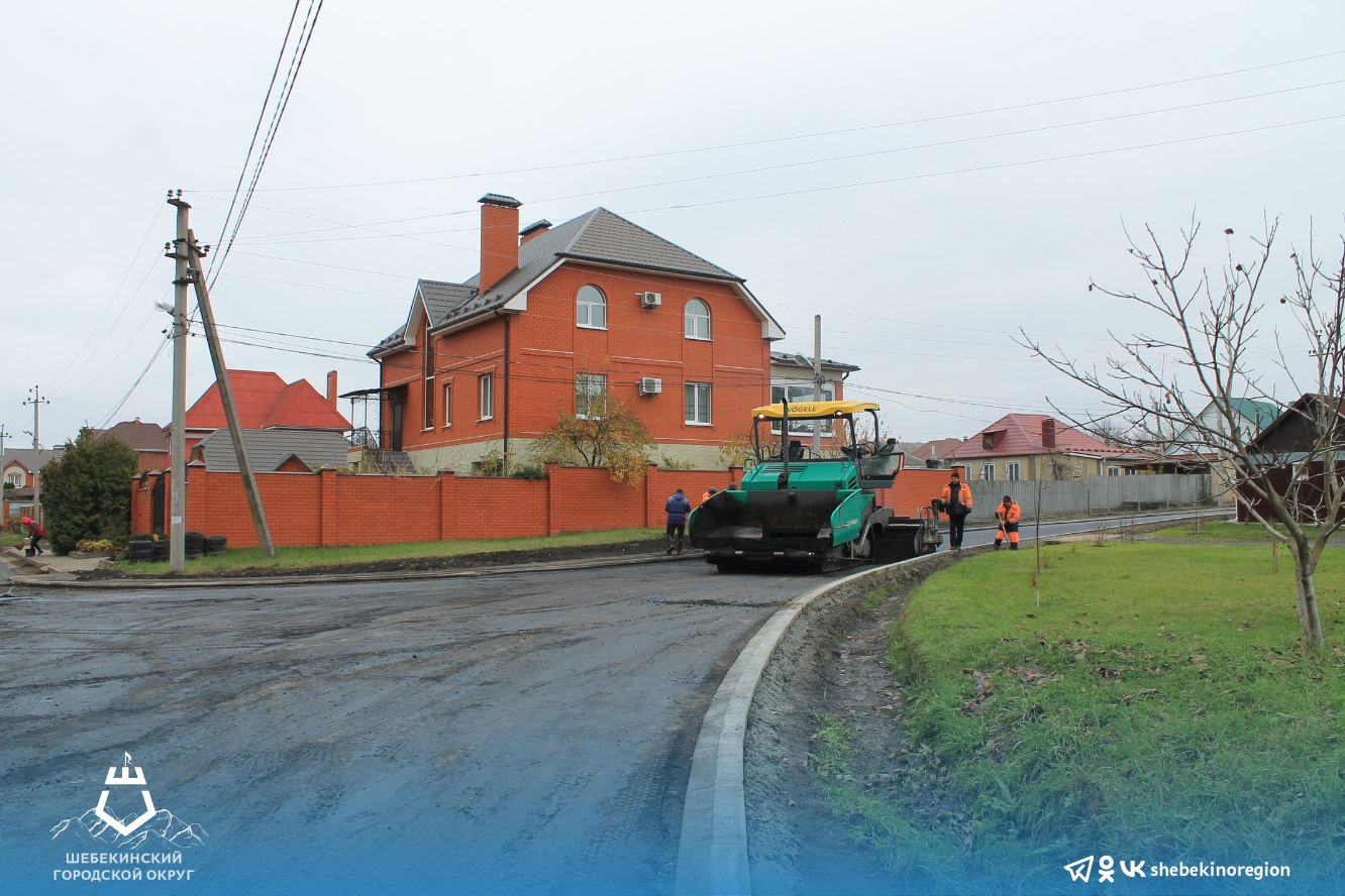 Продолжаются работы по благоустройству улицы Лихачева в городе Шебекино.