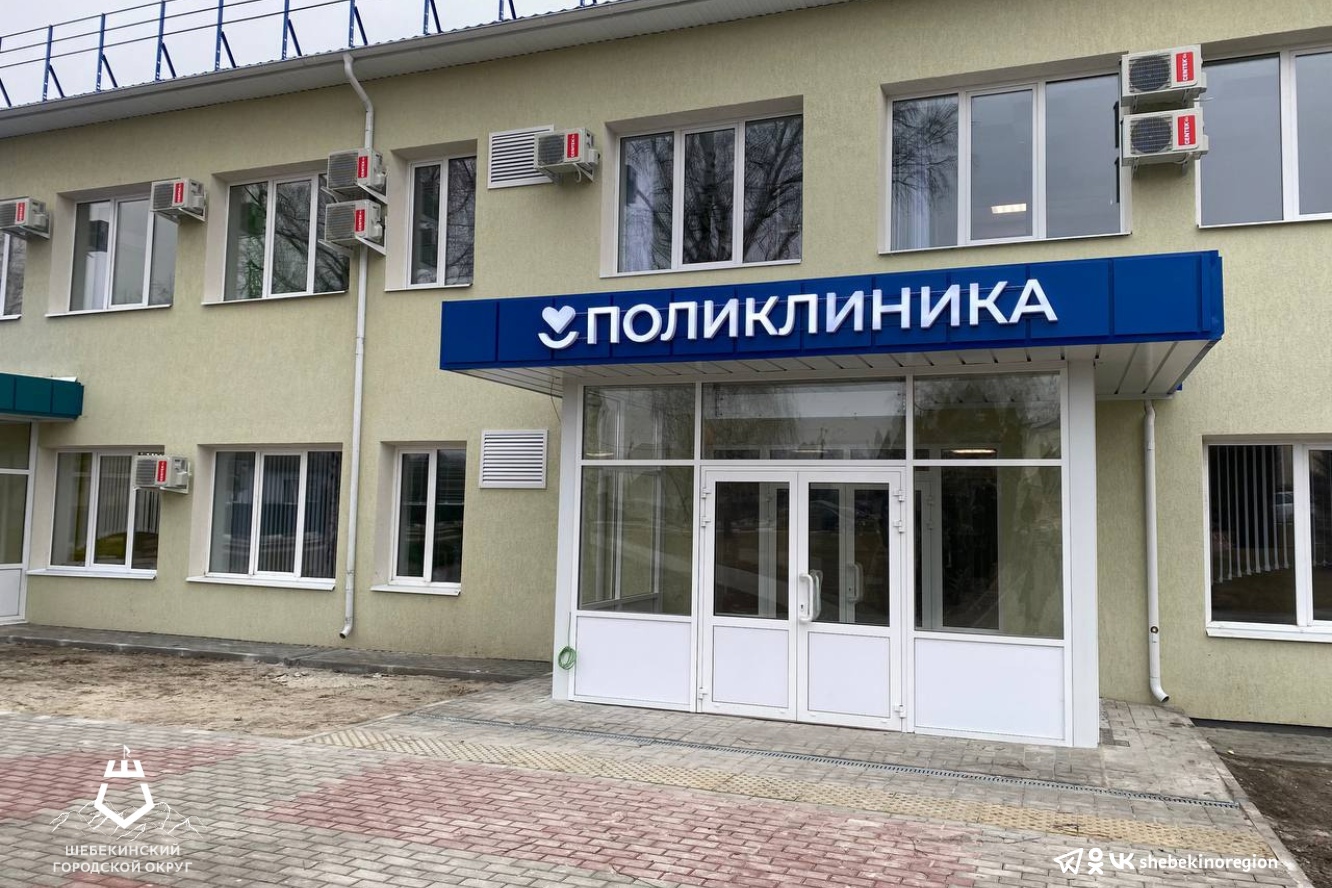 В Большетроицком подходит к завершению капитальный ремонт поликлиники