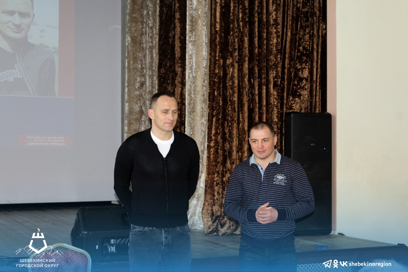 Шебекинские школьники и студенты встретились с мастером спорта России, футболистом Сергеем Рыжиковым