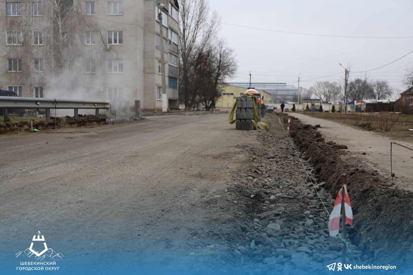 В Шебекинском городском округе началась реализация нацпроекта «Безопасные качественные дороги»