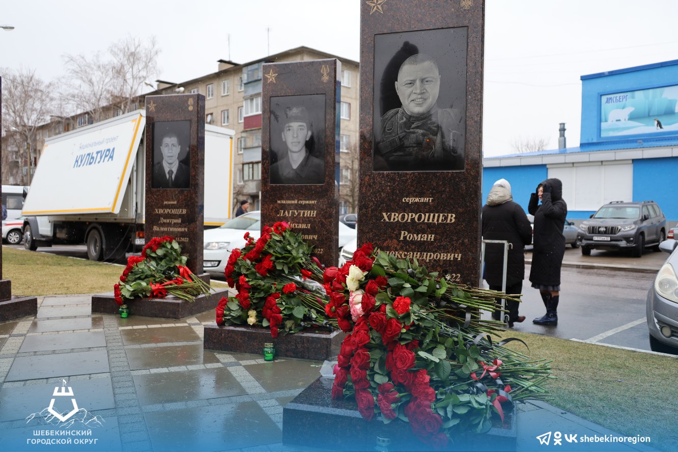В военно-патриотическом сквере «Айсберг» открыли мемориальные плиты в память о погибших воинах