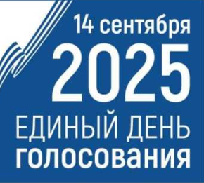 Уважаемые кандидаты и представители политических партий!.