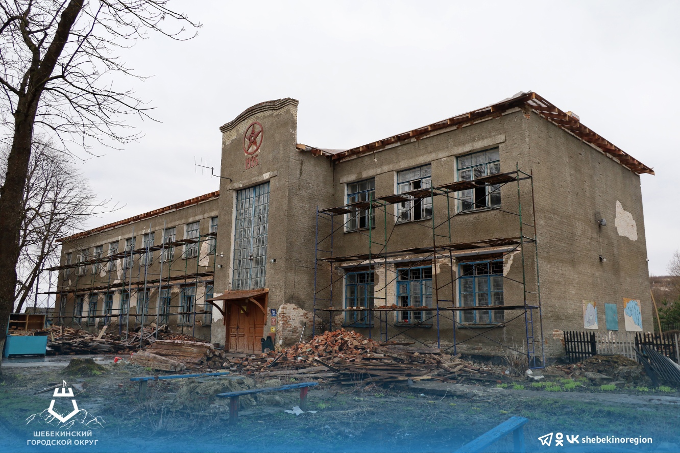 В округе стартовал ремонт Дмитриевской школы.