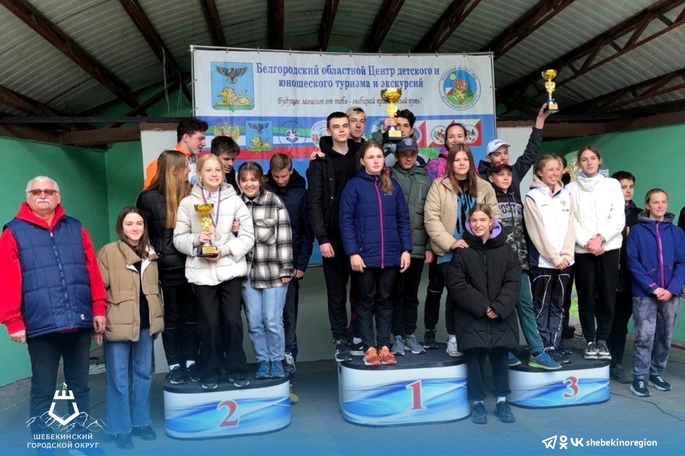 Шебекинцы стали победителями областных соревнований по спортивному ориентированию.