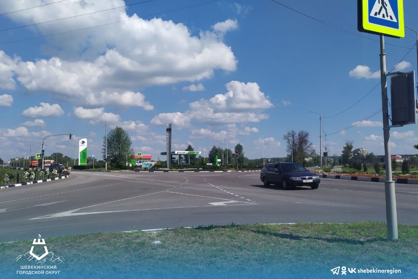В городе Шебекино приступили к замене светофорного оборудования.