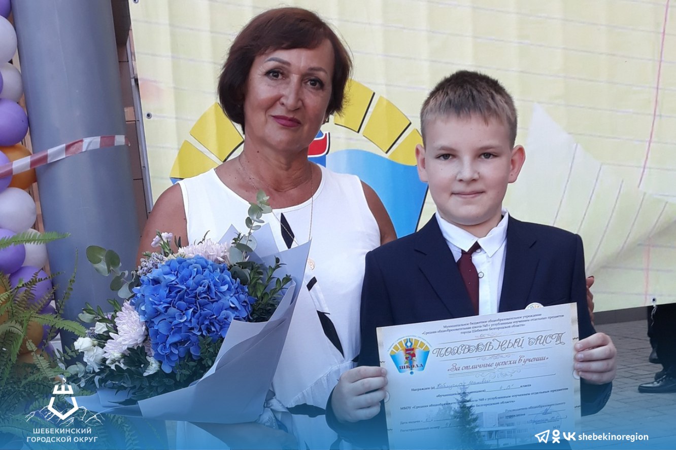 Шебекинские школьники стали призёрами в региональном симпозиуме научно-исследовательских работ и проектов «Мои исследования – родному краю».