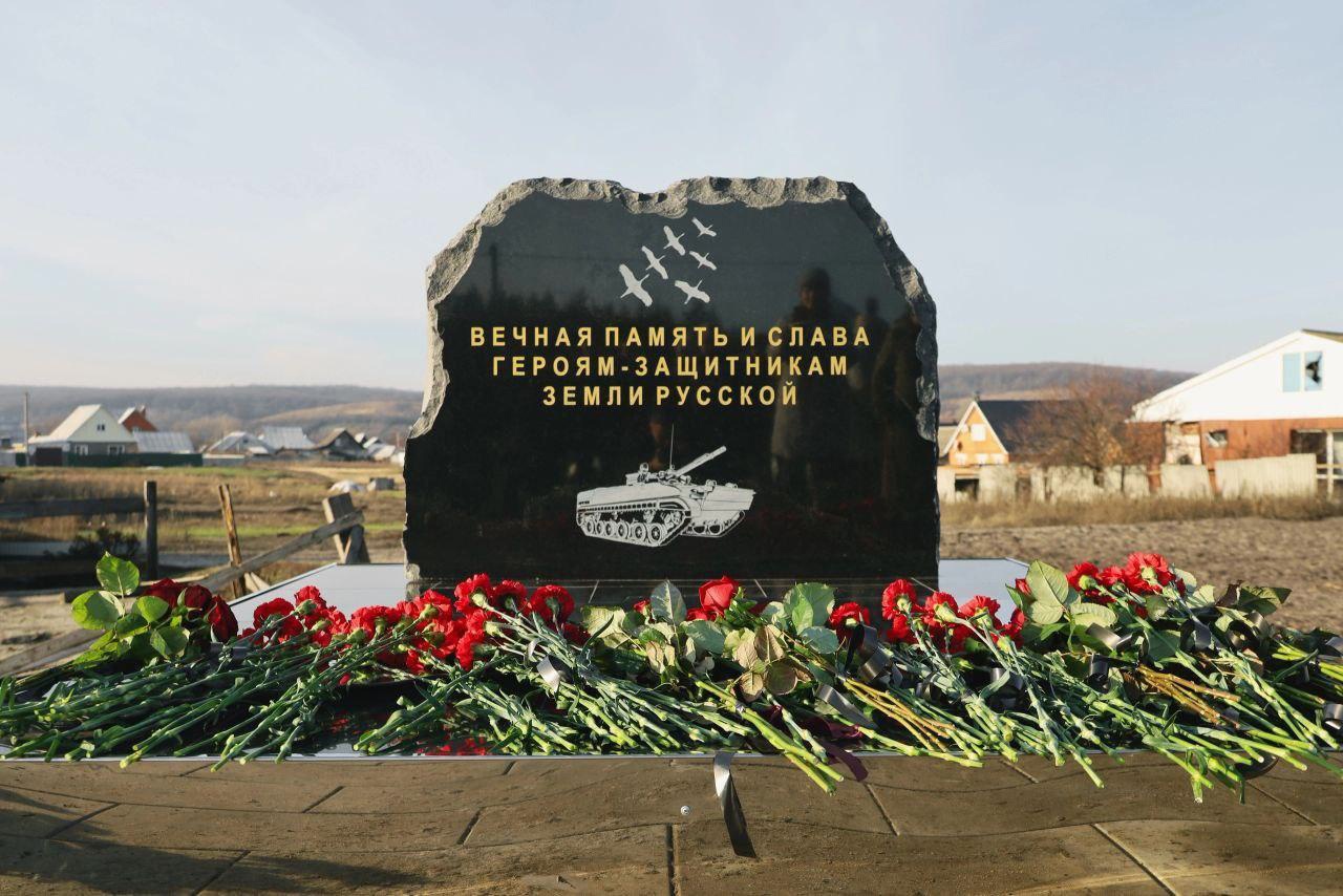 В Новой Таволжанке в конце декабря установили мемориал, посвящённый павшим Героям, насмерть стоявшим на защите шебекинской земли.