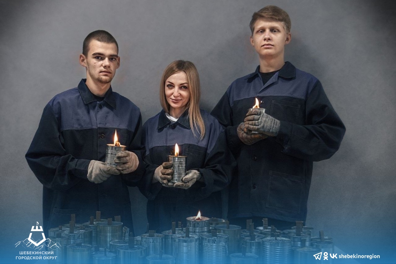 Волонтёры Шебекинского агротехнического ремесленного техникума занимаются изготовлением окопных свечей для наших военнослужащих.