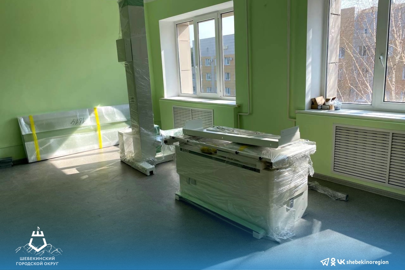 Шебекинская ЦРБ получила два новых рентген-аппарата в рамках нацпроекта «Здравоохранение».