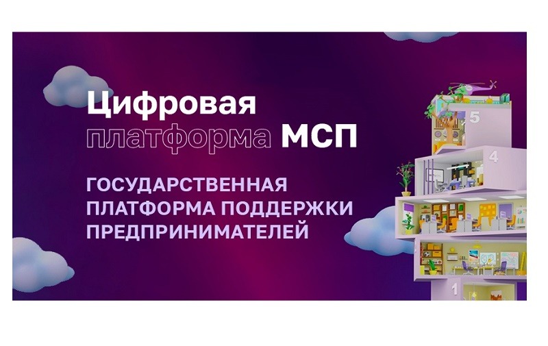 Приглашаем предпринимателей и физических лиц, желающих начать свой бизнес.