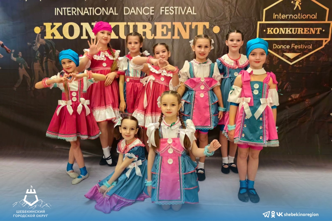 Студия хореографии «Эверия» приняла участие в отборочном туре Международного хореографического конкурса «KONKURENT» в Воронеже.