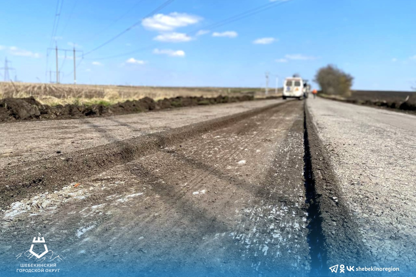 В селе Пристень Графовской территории начался ремонт дороги.