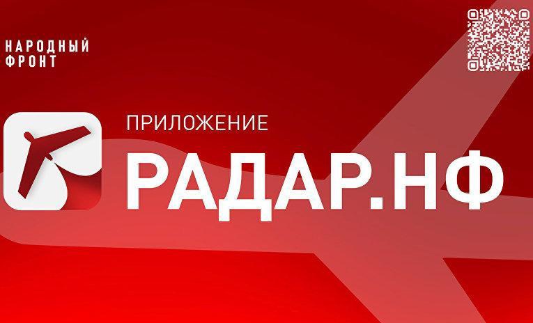 Вячеслав Гладков сообщил о запуске мобильного приложения для передачи информации о происшествиях.