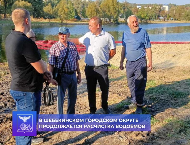 В Шебекино состоялась общественная приёмка участка реки Нежеголь в микрорайоне Мелкомбинат.