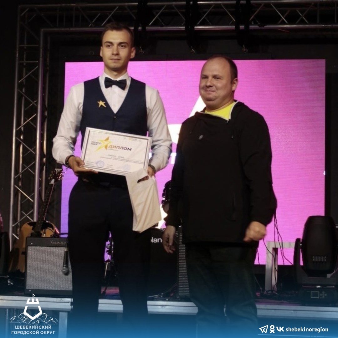 Давид Шматко получил премию «Спортсмен года»