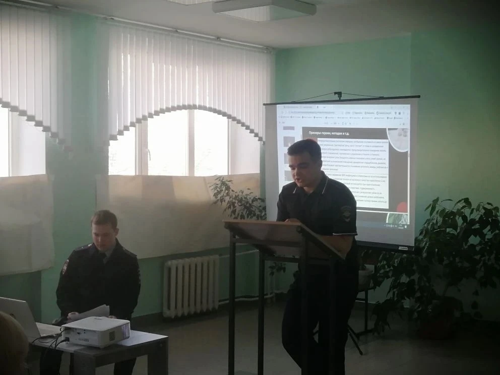 В ОГБОУ «Шебекинская СОШ с УИОП» для учеников 9–11 классов прошла важная встреча, посвящённая профилактике подростковой наркомании и предупреждению вовлечения несовершеннолетних в незаконный оборот наркотиков.