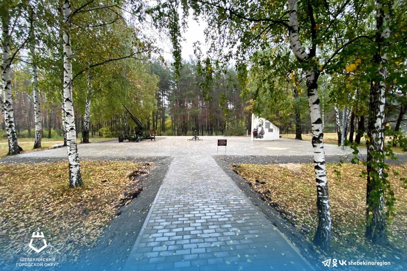 В хуторе Ржавец благоустроили территорию, прилегающую к Мемориальному комплексу