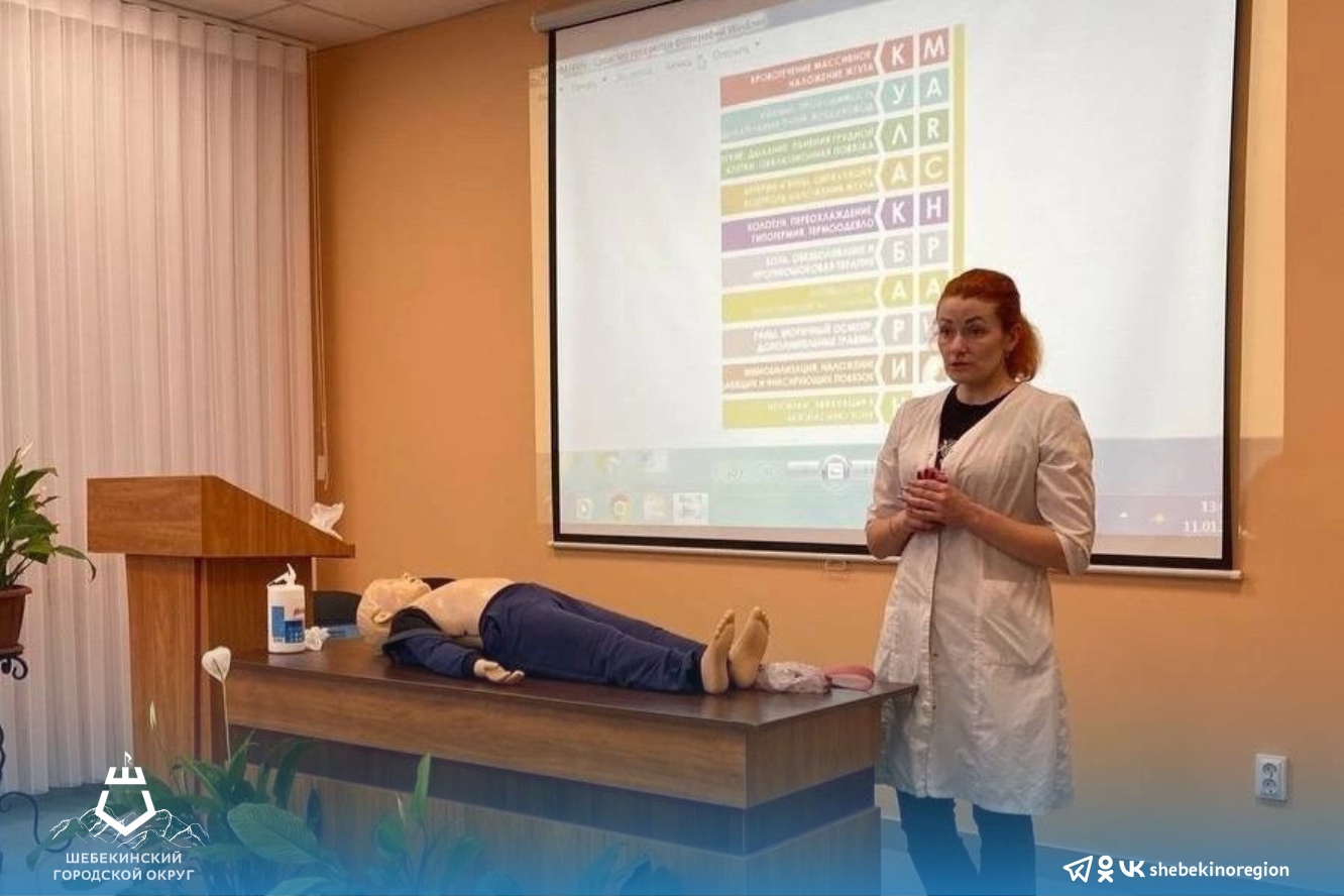 Специалисты Большетроицкой больницы проведут курсы по оказанию первой медицинской помощи.