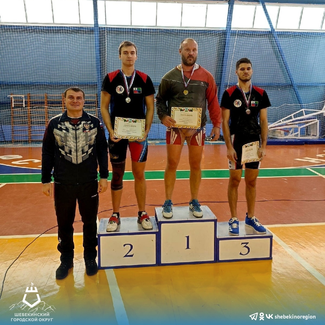 Шебекинский спортсмен стал серебряным призёром чемпионата и первенства Белгородской области по гиревому спорту