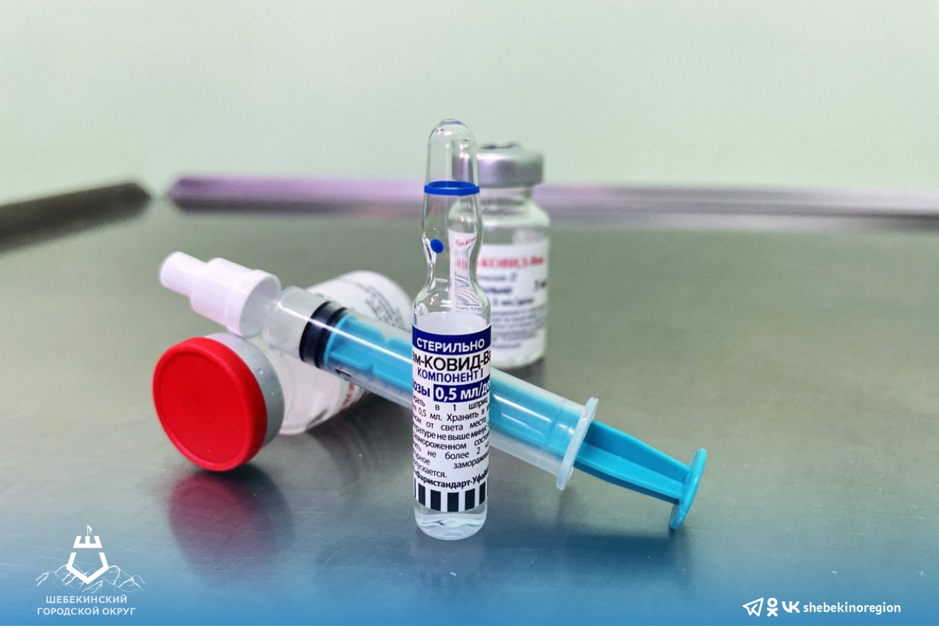 2 000 насадок для назальной вакцины от ковида поступили в Шебекинский городской округ.