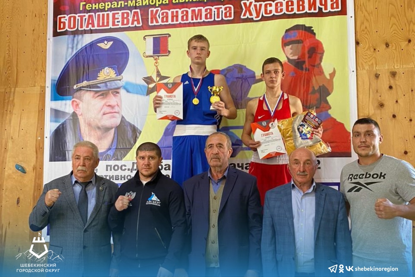 Шебекинские спортсмены приняли участие во Всероссийских соревнованиях по боксу.