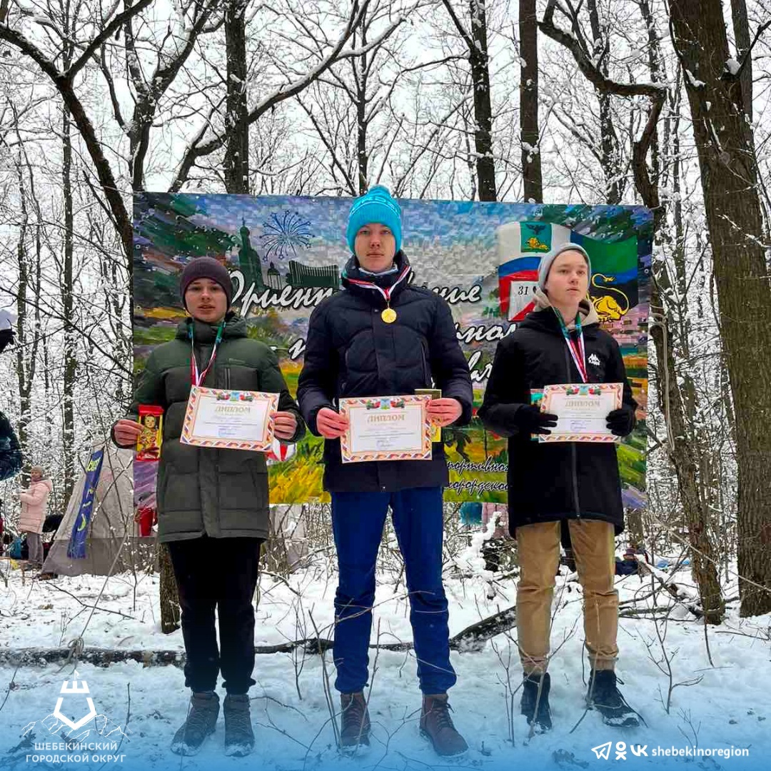 Наши спортсмены стали победителями и призёрами чемпионата и первенства Белгородской области по спортивному ориентированию