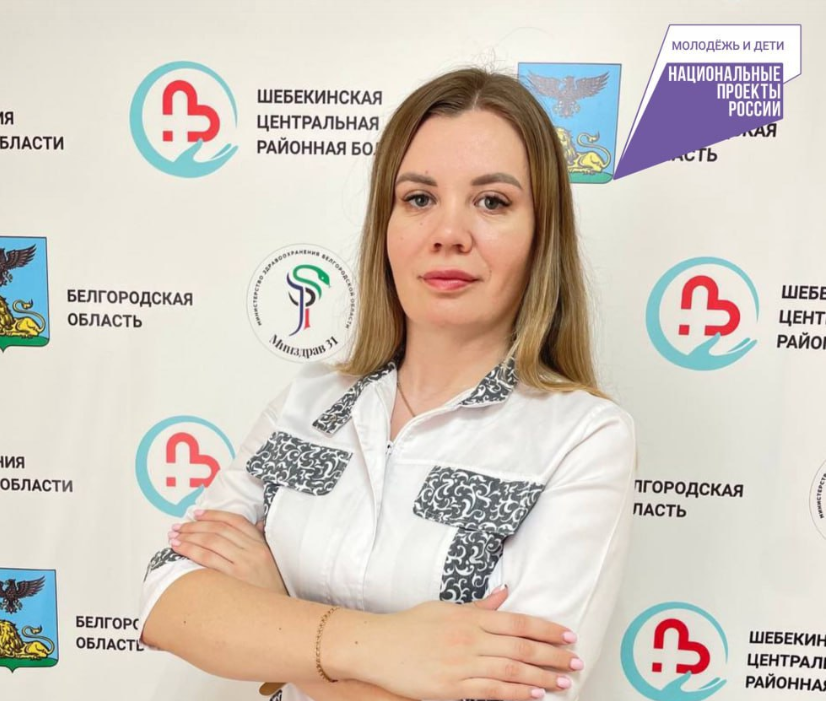 Заведующий детской поликлиникой, врач-педиатр Шебекинской ЦРБ Екатерина Николаевна Кущева осознанно выбрала путь служения людям. После школы с золотой медалью она поступила в Курский Государственный медицинский университет.