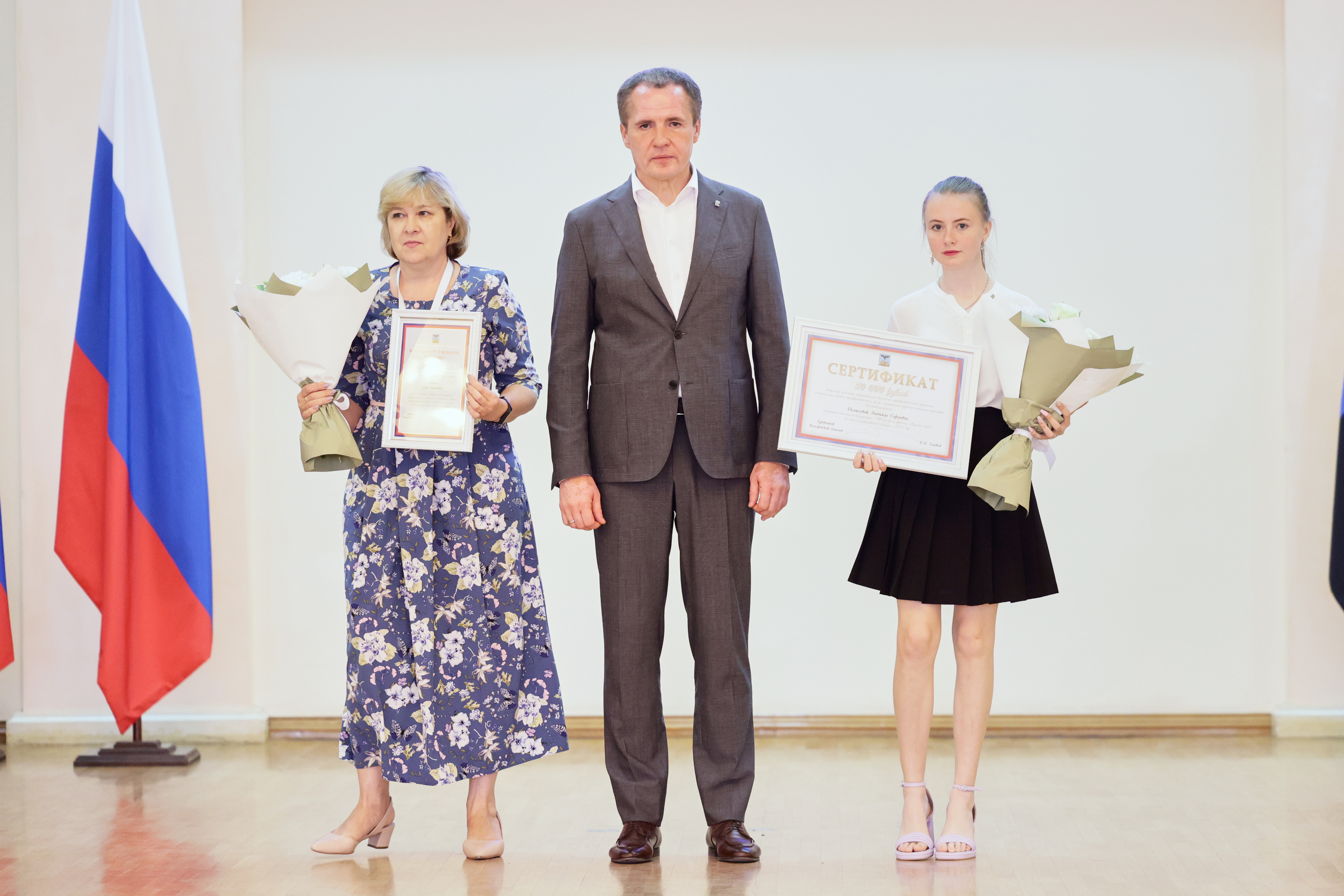 Вячеслав Гладков вручил награды школьникам, которые сдали Единый государственный экзамен на 100 баллов.