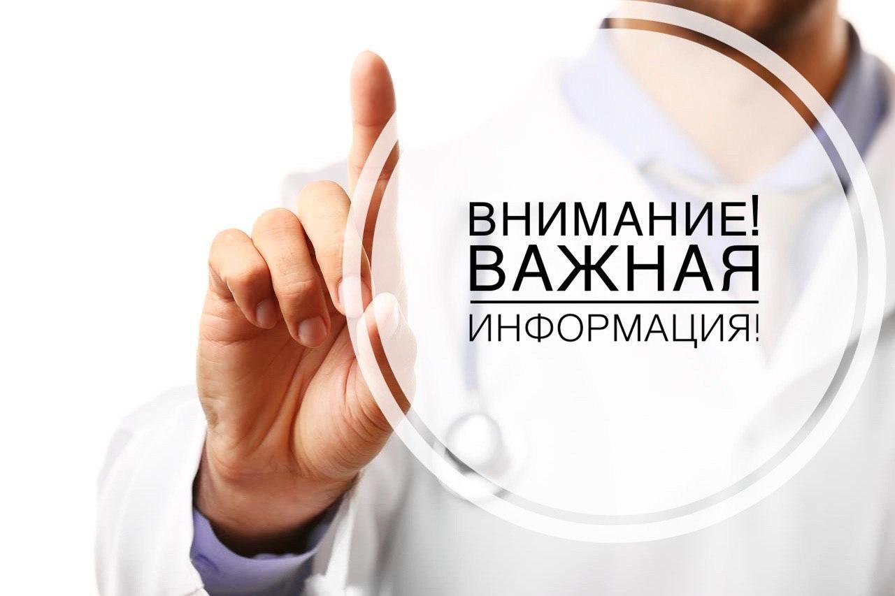 Уважаемые граждане!.