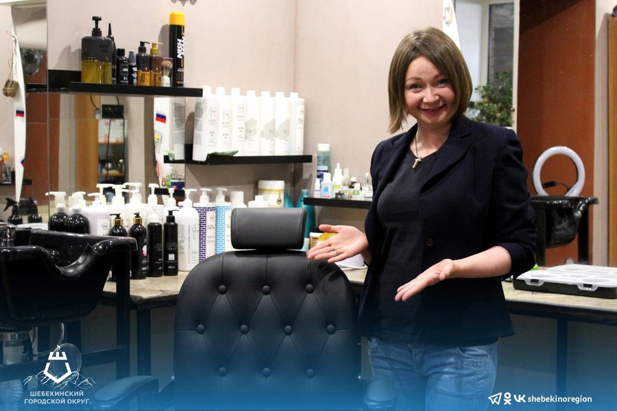 Благодаря социальному контракту жительница Шебекино открыла свою парикмахерскую.