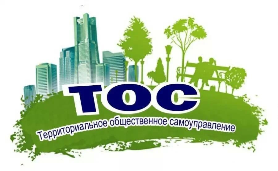 Белгородская ипотечная корпорация запустила новый сервис по созданию ТОС в микрорайонах ИЖС.
