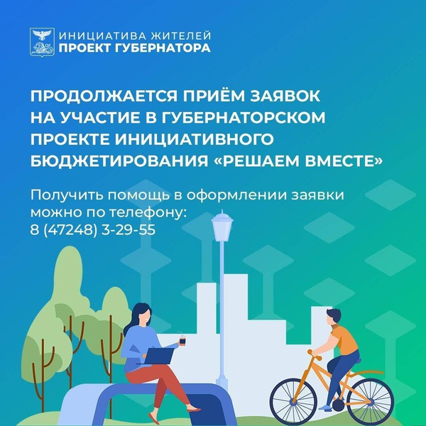 Новости и репортажи