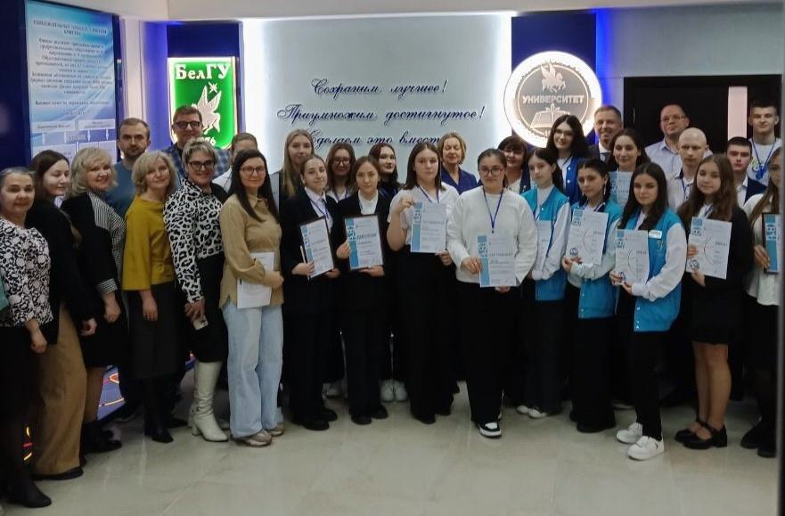 Шебекинские школьники приняли участие в научно-практической конференции «Старт в медицину» в Старом Осколе.