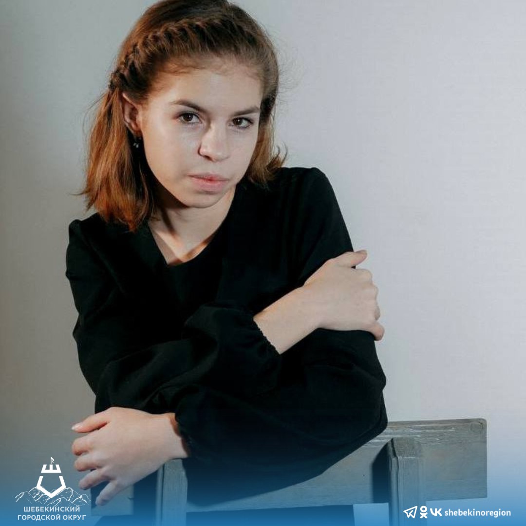 Виктория Азарова в декабре получила именную стипендию губернатора Белгородской области в номинации «Образование»