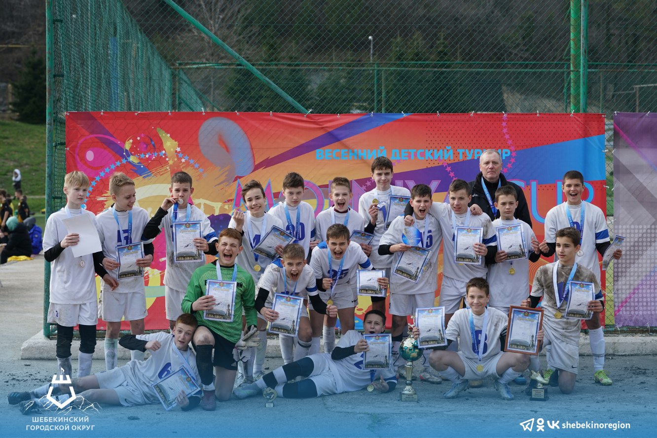 Шебекинские футболисты стали победителями и призёрами фестиваля «Molniya Сup».