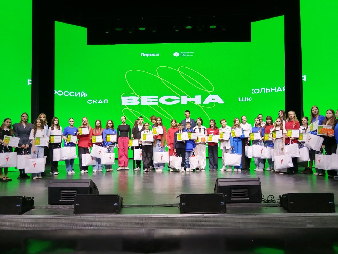 В Центре молодёжных инициатив города Белгорода состоялся праздник творчества и таланта – Гала-концерт регионального этапа Всероссийского конкурса «Российская школьная весна».