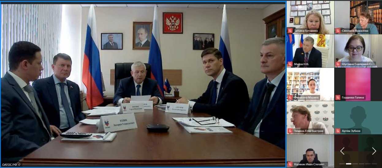 21 мая 2025 года исполнительный аппарат АСМО Белгородской области принял участие в заседании Президиума Общероссийской ассамблеи ОАТОС.