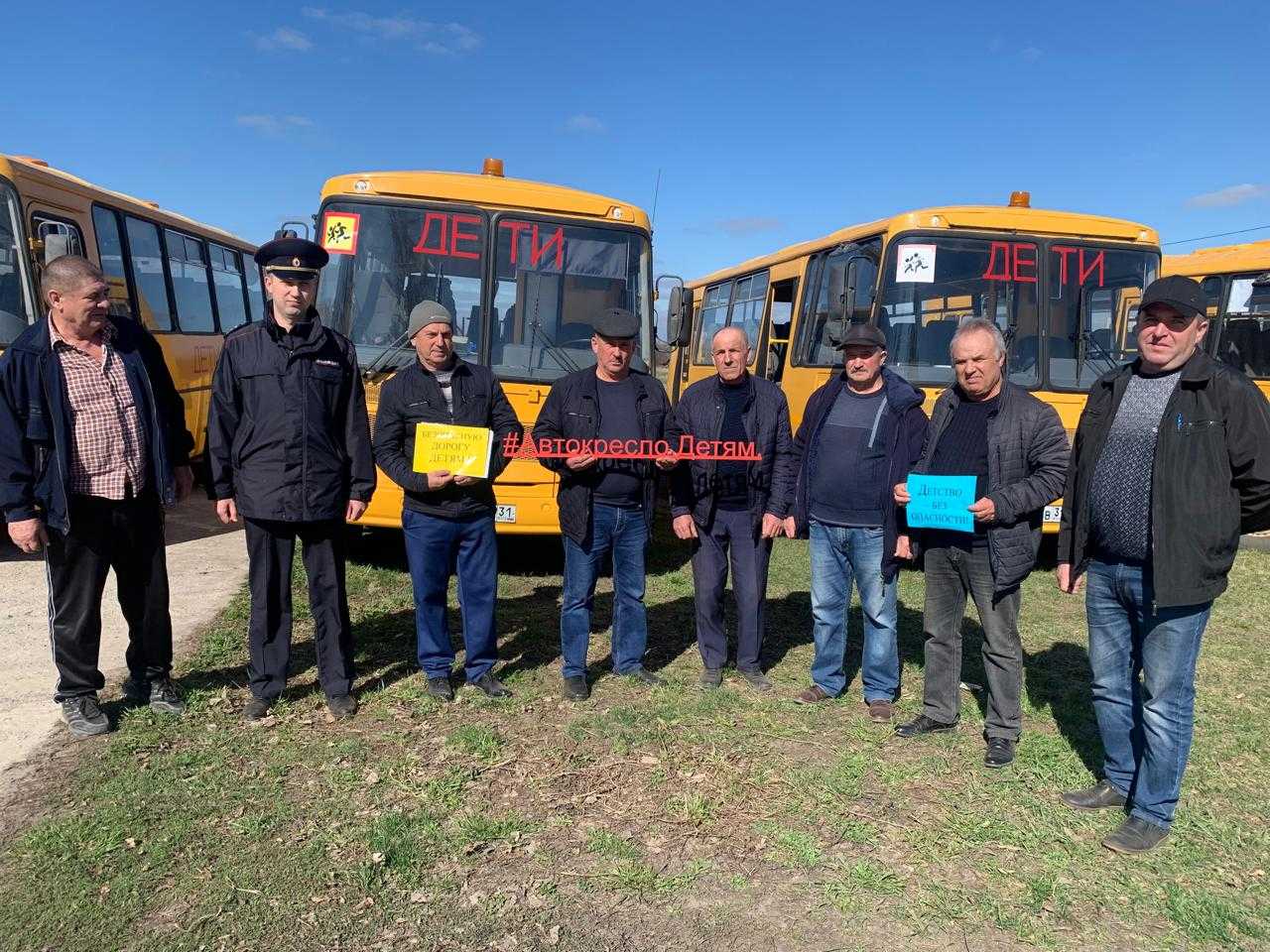 В Шебекинском городском округе сотрудники Госавтоинспекции организовали инструктажи для водителей школьных автобусов.