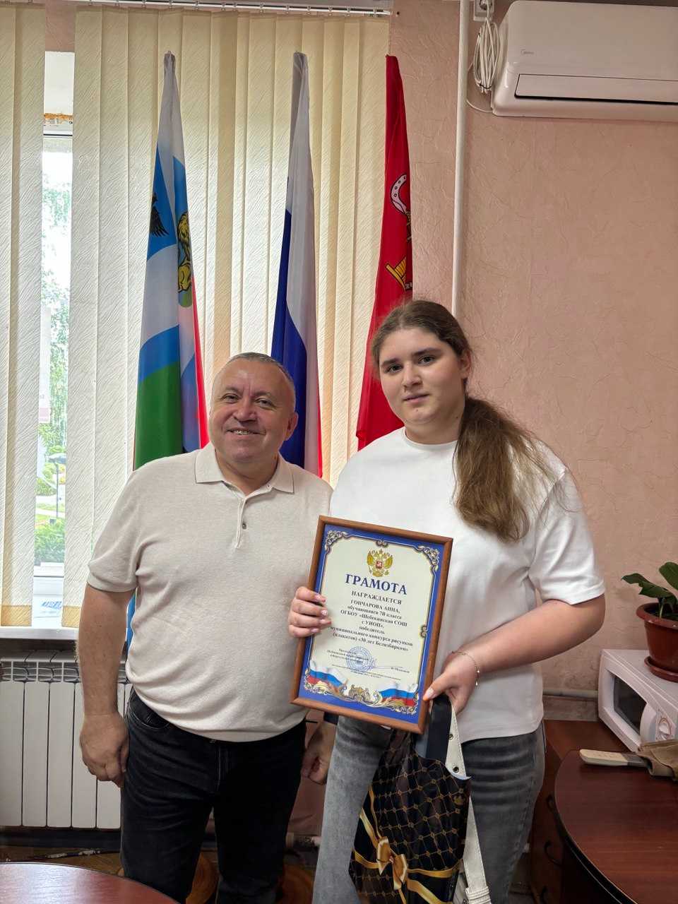 Состоялось награждение победителя муниципального конкурса рисунков «30 лет Белизбирком».