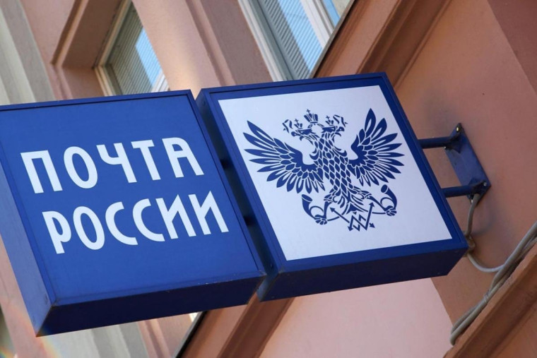 В населённых пунктах Новотаволжанской территории возобновят работу почтовые отделения. В населённых пунктах Новотаволжанской территории возобновят работу почтовые отделения.