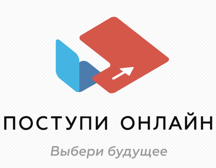 Цифровые сервисы. Поступи онлайн. Цифровые сервисы. Поступи онлайн.