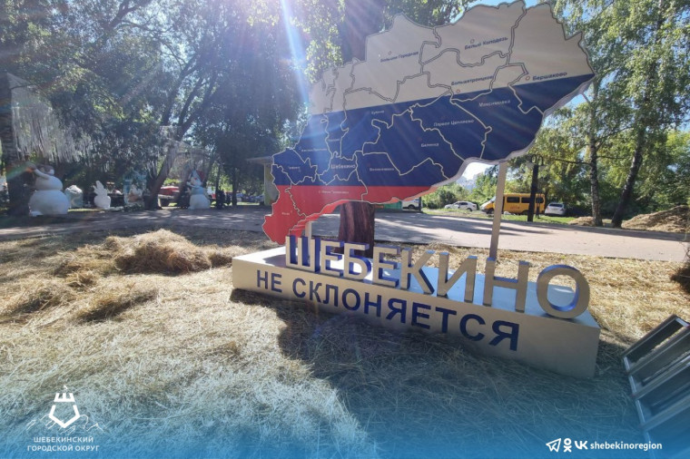 Завтра в парке Победы в 12:00 стартует фестиваль «Белгород в цвету».