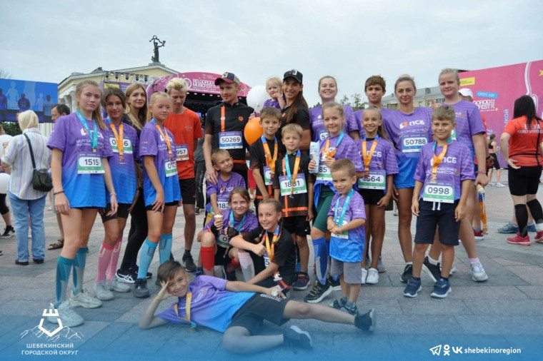 Шебекинские спортсмены приняли участие в легкоатлетическом забеге «Белгородский полумарафон».