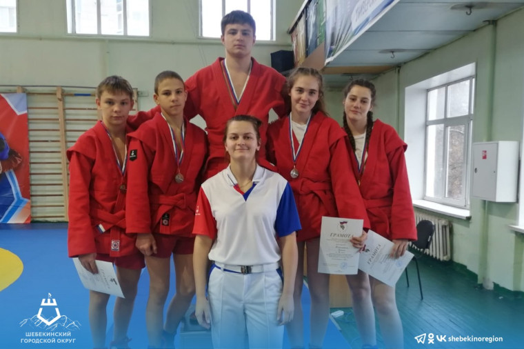 Шебекинские спортсмены приняли участие во Всероссийских соревнованиях по самбо на призы РО ФСО «Юность России». Шебекинские спортсмены приняли участие во Всероссийских соревнованиях по самбо на призы РО ФСО «Юность России».
