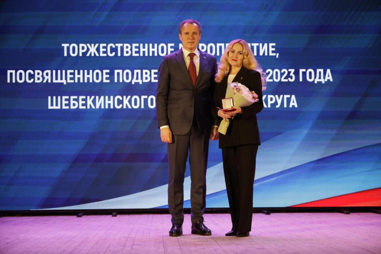 Вячеслав Гладков подвёл итоги уходящего года в Шебекинском городском округе и наградил наиболее отличившихся жителей.
