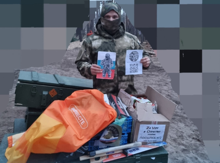 Шебекинские волонтёры передали нашим военнослужащим гуманитарную помощь. Шебекинские волонтёры передали нашим военнослужащим гуманитарную помощь.