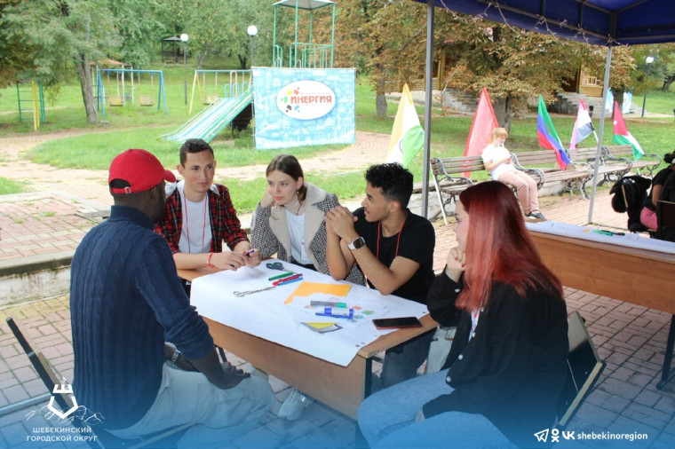 В Шебекинском городском округе прошёл Международный межкультурный студенческий форум «Синергия».