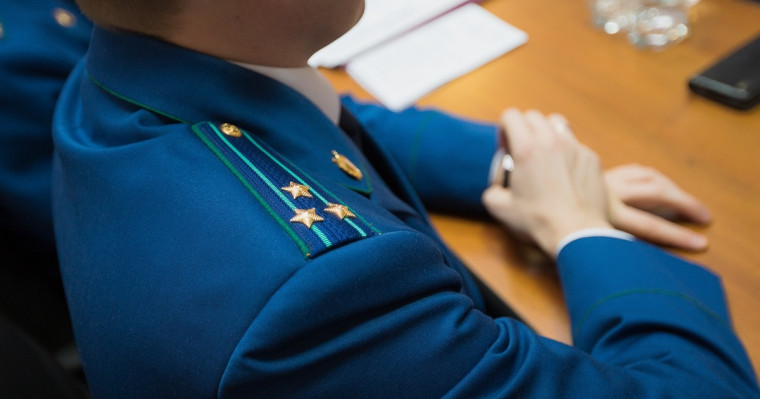 Шебекинская межрайонная прокуратура информирует. Шебекинская межрайонная прокуратура информирует.